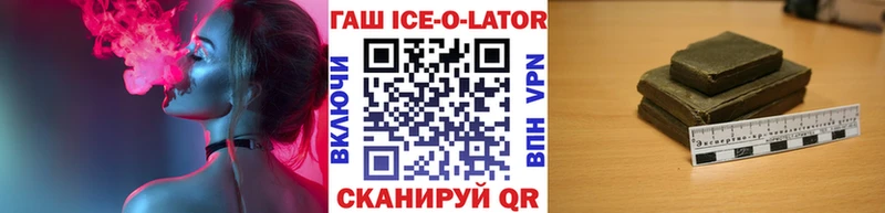 Купить Спасск-Дальний Alpha PVP Мефедрон Каннабис