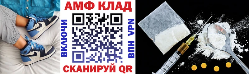 как найти закладки Спасск-Дальний Amphetamine VHQ