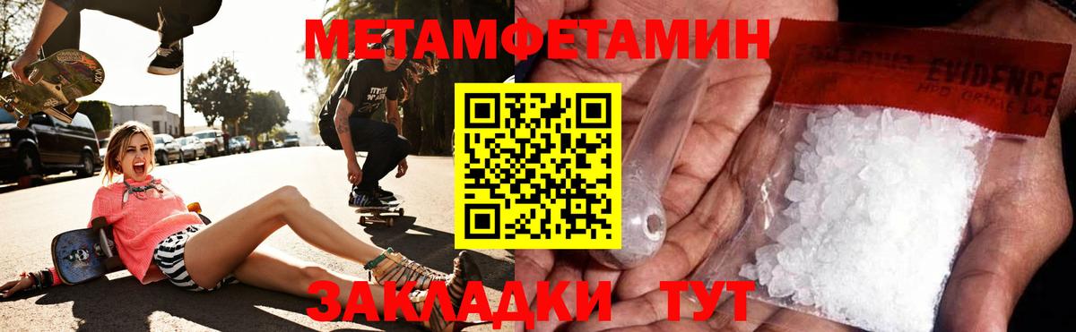 Спасск-Дальний  АМФЕТАМИН  Вход с VPN  АМФ 98% 