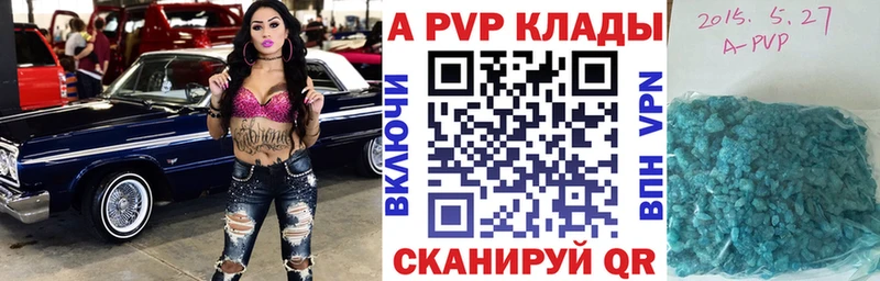 Альфа ПВП VHQ  Спасск-Дальний 