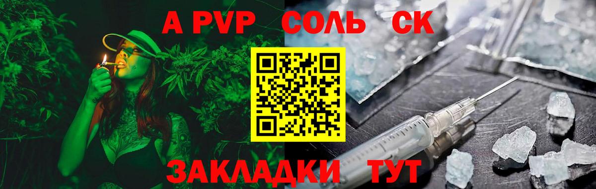 А ПВП СК КРИС  Alfa_PVP  Спасск-Дальний  A-PVP мука  Вход с VPN 