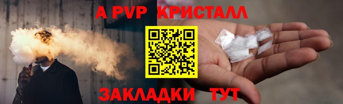Спасск-Дальний  ГАШИШ  Меф МЯУ МЯУ кристаллы  Вход с VPN  Мефедрон  Конопля  Кокаин 