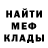 МЕТАДОН белоснежный Gabriel Nocturne