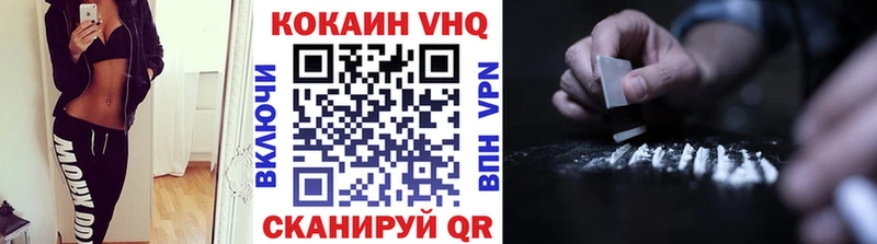 Cocaine Боливия  Спасск-Дальний 