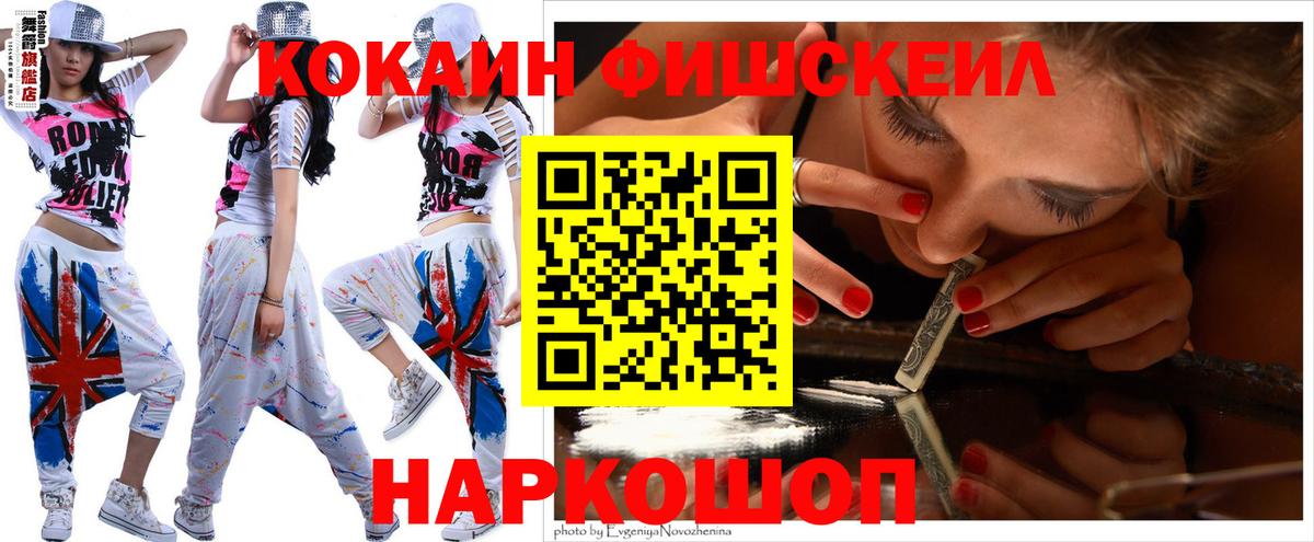 Cocaine VHQ Спасск-Дальний