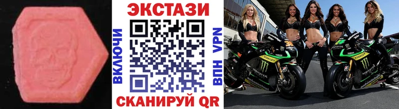 Ecstasy VHQ  Спасск-Дальний 