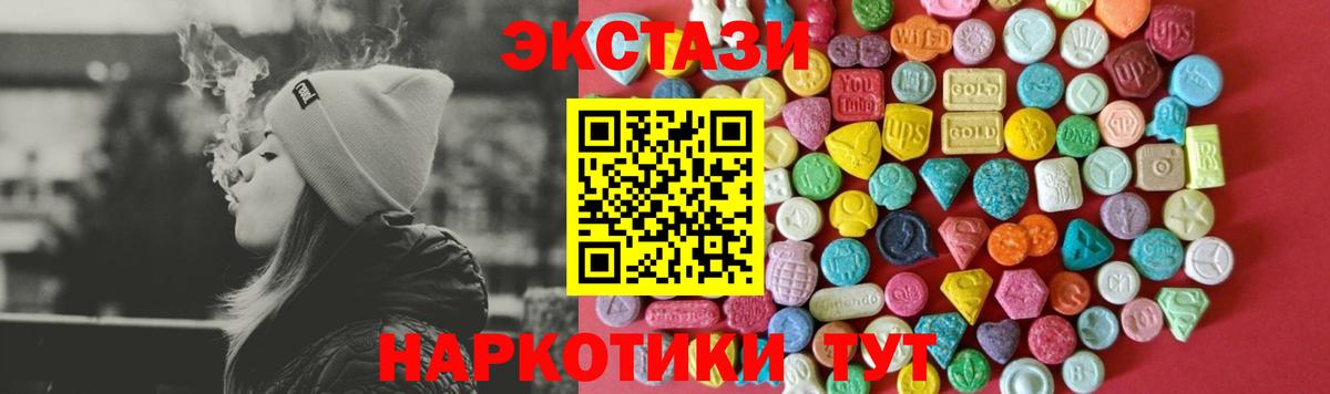 Спасск-Дальний  закладки  Вход с VPN  Ecstasy  ЭКСТАЗИ louis Vuitton  Экстази 300 mg 