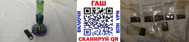 mega как зайти  Спасск-Дальний  Гашиш Ice-O-Lator 