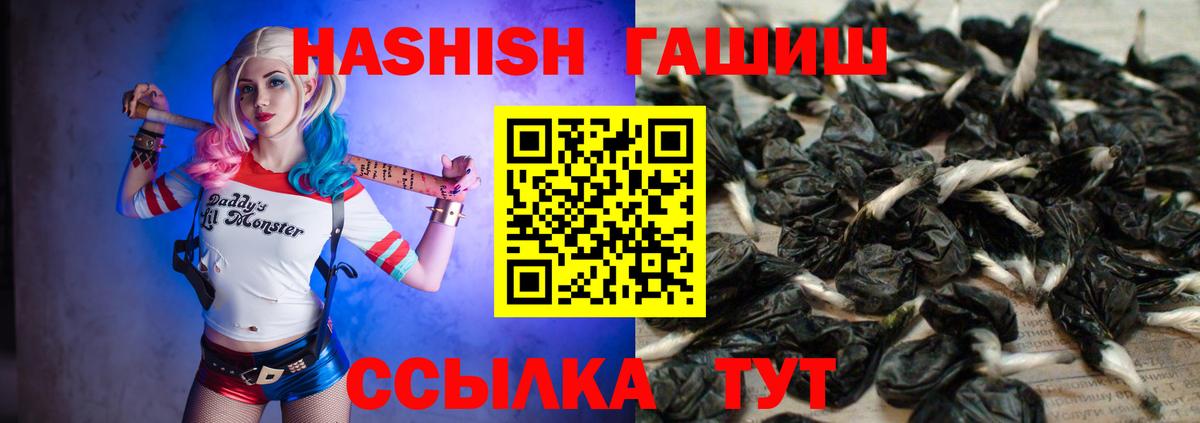 Гашиш Premium  Спасск-Дальний 