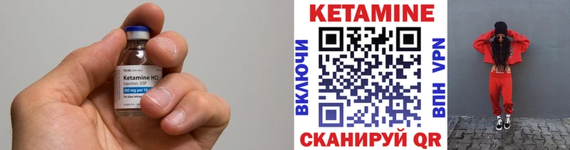 Кетамин ketamine  Спасск-Дальний 