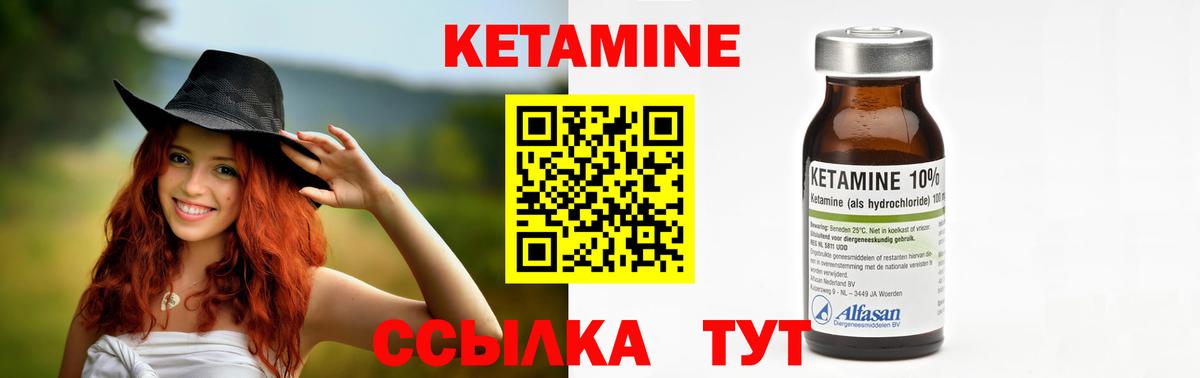Кетамин VHQ  Вход с VPN  mega зеркало  Спасск-Дальний 