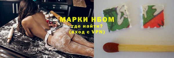 прущая мука Нягань