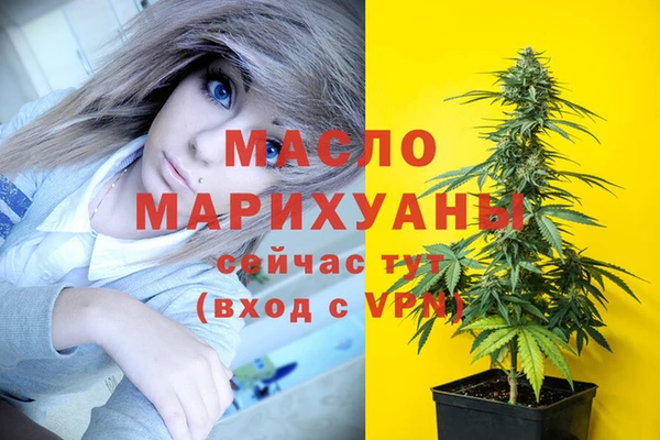 прущие грибы Осташков
