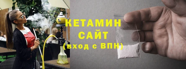 прущие грибы Осташков