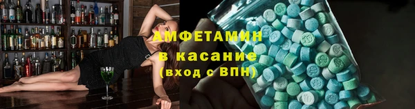 метамфетамин Няндома