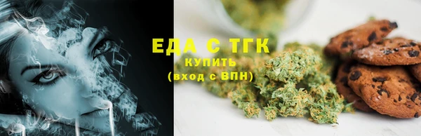 метамфетамин Няндома