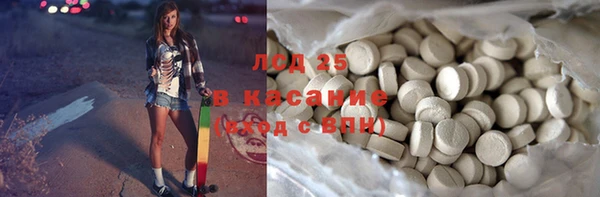 мдпв Губаха
