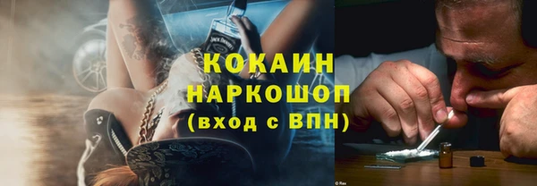 дмт Грязи
