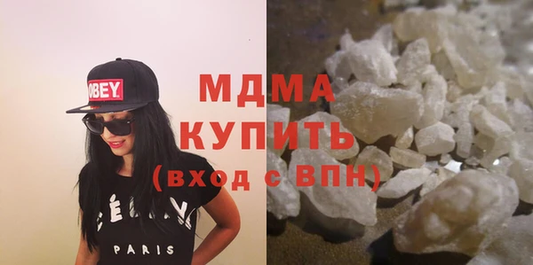шишки Осинники