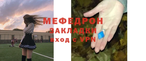 jwh Нязепетровск