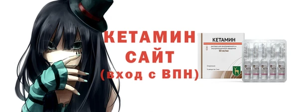 прущие грибы Осташков