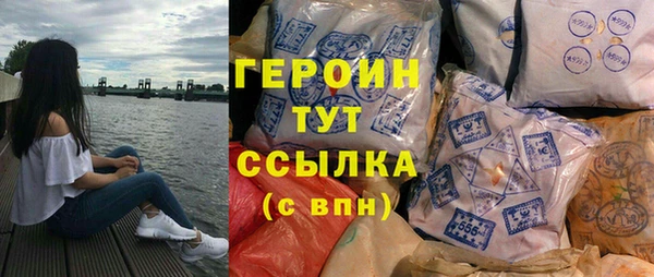 мефедрон мука Снежногорск