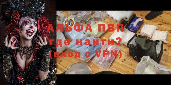 прущая мука Нягань