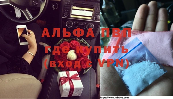 метамфетамин Няндома