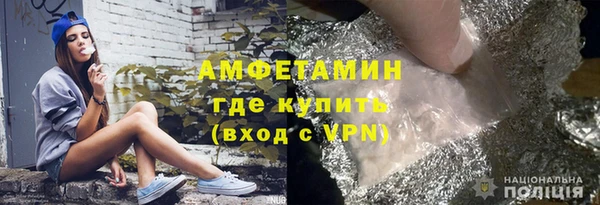 метамфетамин Няндома