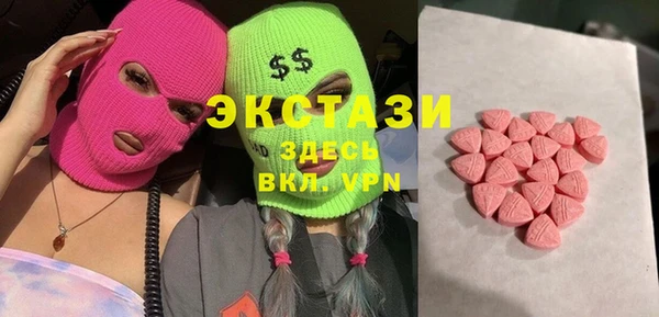 прущие грибы Осташков