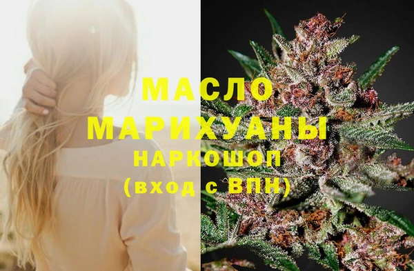 метамфетамин Няндома