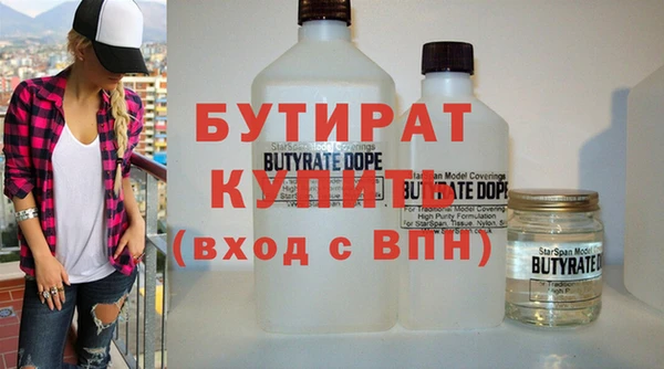 шишки Осинники