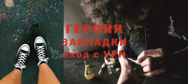 метамфетамин Няндома