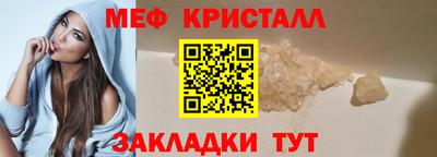 COCAINE Балаково