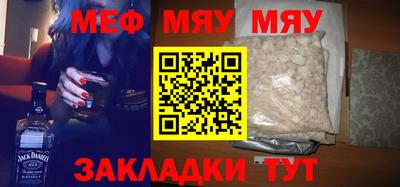 стаф Моздок