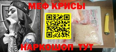 прущий лед Нальчик