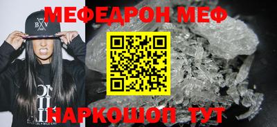 COCAINE Балаково