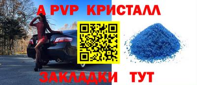 мескалин Можга