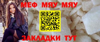 твердый Балашиха