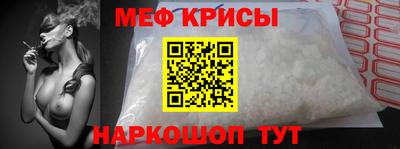 мескалин Можга