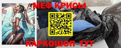 мескалин Можга