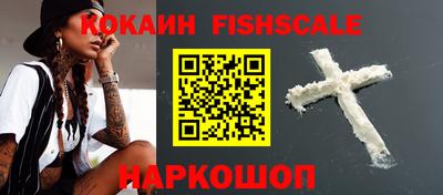меф VHQ Нарткала