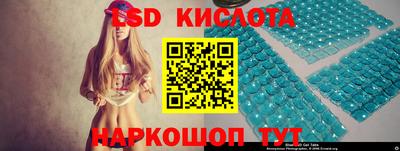 стаф Моздок