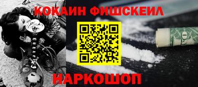 стаф Моздок