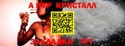 твердый Балашиха