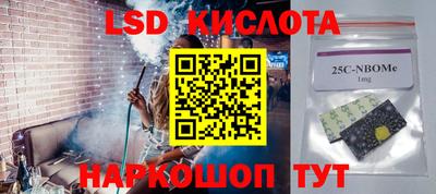 COCAINE Балаково