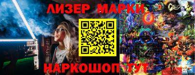 мескалин Можга