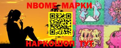 стаф Моздок