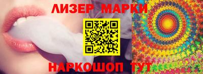 мескалин Можга