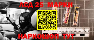 стаф Моздок